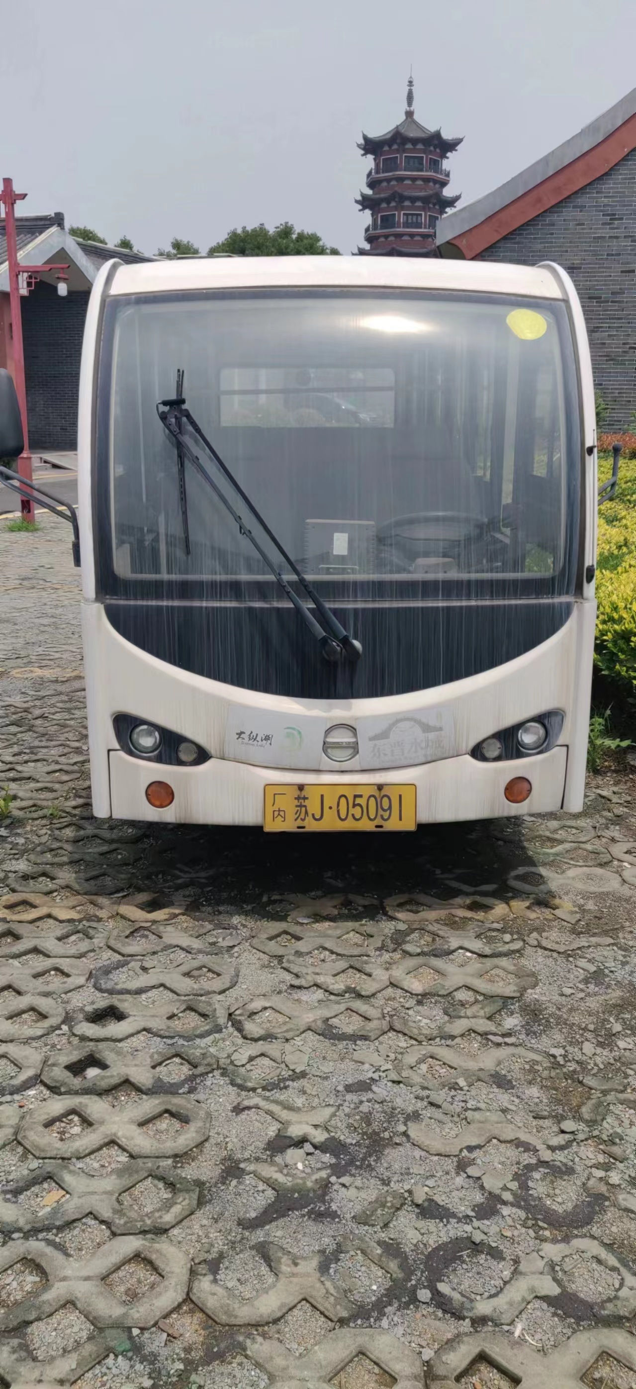 廢舊電動(dòng)觀光車競價(jià)公告4.jpg